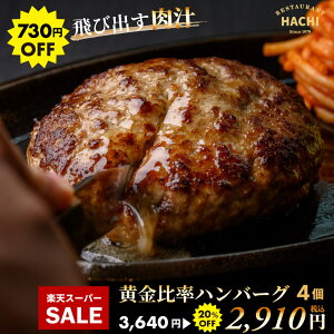 y20%OFFX[p[SALEzn` no[O 140g 4 ΕMtg Ⓚ OłЉ 񂹃O v[g 傫    ؓ   ґ