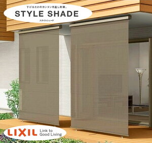 lixil スタイルシェード 16511」の人気商品一覧 | 安い商品を通販 