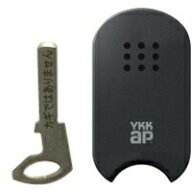 【最短納期】タグキー 非常用収納鍵なし ダミーキー付 スマートコントロールキー YS 3K-48194 YKK YKKAP …