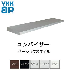 YKKAP �R���o�C�U�[ 9PR-W-180060-B �x�[�V�b�N�X�^�C�� �ϐ�50cm�d�l �Ђ��� ��t ��t ������ �J���� �� YKK