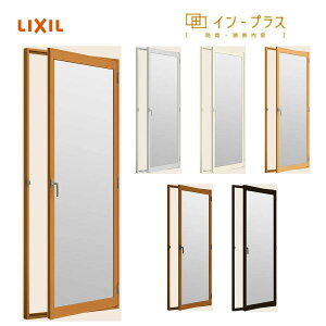 LIXIL �C���v���X �e���X�h�A W501�`900 H1901�`2200 �P�K���X ���S���킹�K���X ����6.8mm ���� �� ���t�H�[�� DIY �f�M �ՔM ���� ���I 2�d�� �ȃG�l ���N�V��