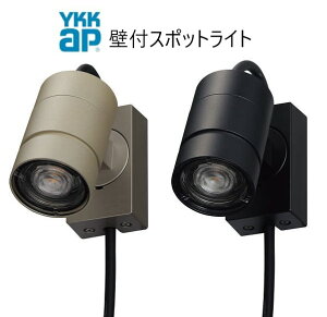 YKKAP VIEW UP �Ǖt�X�|�b�g���C�g NNL-UBA-1 ���O �Ɩ� 60�`����(400lm) ��d�� �K�[�f�����C�g LED �d���F YKK ykk �r���[�A�b�v