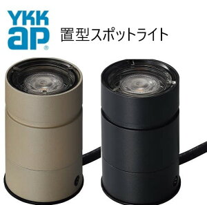 YKKAP VIEW UP �u�^�X�|�b�g���C�g ���O �Ɩ� 80�`����(560lm) 60�`����(400lm) ��d�� �K�[�f�����C�g LED �d���F YKK ykk �r���[�A�b�v