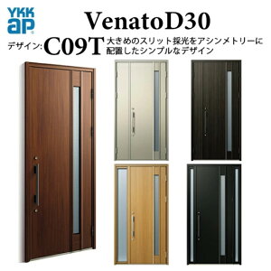 YKK ���փh�A ���F�i�[�g C09T �蓮�� �V�b�N �f�M �̕� Venato D30 ����FIX W1235×H2330