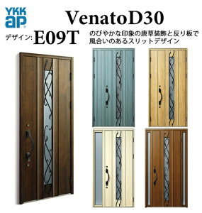 YKK ���փh�A ���F�i�[�g E09T �蓮�� �G���K���g �f�M �̕� Venato D30 �Б�FIX W1235×H2330