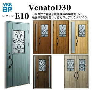 YKK ���փh�A ���F�i�[�g E10 �蓮�� �G���K���g �f�M Venato D30 ���J�� W1690×H2330