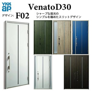YKK ���փh�A ���F�i�[�g F02 �X�}�[�g�R���g���[���L�[ �V���v�� �f�M Venato D30 �Б�FIX W1235×H2330