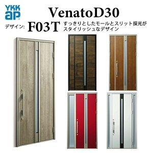 YKK ���փh�A ���F�i�[�g F03T �X�}�[�g�R���g���[���L�[ �V���v�� �f�M �̕� Venato D30 �e�q �i�����p�jW1135×H2330
