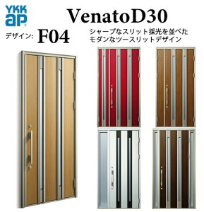 YKK ���փh�A ���F�i�[�g F04 �蓮�� �V���v�� �f�M Venato D30 �Б�FIX W1235×H2330