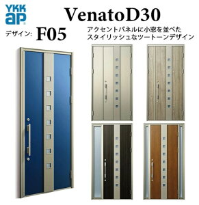 YKK ���փh�A ���F�i�[�g F05 �X�}�[�g�R���g���[���L�[ �V���v�� �f�M Venato D30 �ЊJ�� W922×H2330
