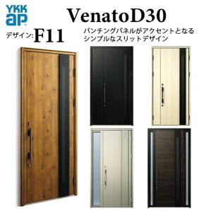 YKK ���փh�A ���F�i�[�g F11 �X�}�[�g�R���g���[���L�[ �V���v�� �f�M Venato D30 ����FIX W1235×H2330
