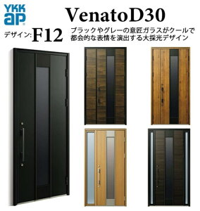 YKK ���փh�A ���F�i�[�g F12 �蓮�� �V���v�� �f�M Venato D30 �Б�FIX W1235×H2330