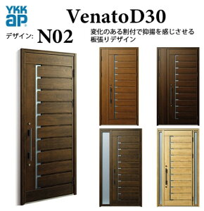 YKK ���փh�A ���F�i�[�g N02 �蓮�� �i�`������ �f�M Venato D30 ����FIX W1235×H2330