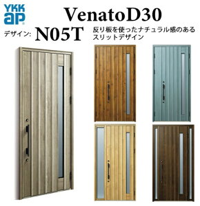 YKK ���փh�A ���F�i�[�g N05T �蓮�� �i�`������ �f�M �̕� Venato D30 �Б�FIX W1235×H2330
