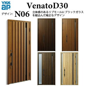 YKK ���փh�A ���F�i�[�g N06 �X�}�[�g�R���g���[���L�[ �i�`������ �f�M Venato D30 �Б�FIX W1235×H2330
