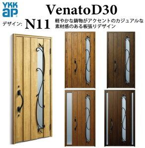 YKK ���փh�A ���F�i�[�g N11 �X�}�[�g�R���g���[���L�[ �i�`������ �f�M Venato D30 ����FIX W1235×H2330