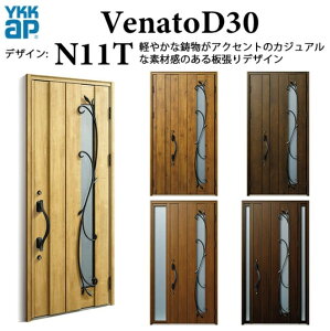 YKK ���փh�A ���F�i�[�g N11T �蓮�� �i�`������ �f�M �̕� Venato D30 �Б�FIX W1235×H2330