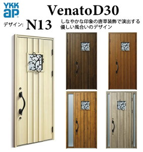 YKK ���փh�A ���F�i�[�g N13 �蓮�� �i�`������ �f�M Venato D30 �Б�FIX W1235×H2330