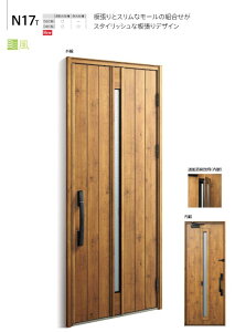 YKK ���փh�A ���F�i�[�g N17T �X�}�[�g�R���g���[���L�[ �i�`������ �f�M �̕� Venato D30 �Б�FIX W1235×H2330