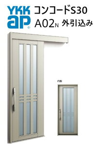 YKK ���ֈ����� �R���R�[�hS30 A02 �O������ �֓��� W1695 W1645 W1595 H2195 �s�^�b�gKey �|�P�b�gKey �蓮�� �A���~�^�C�v