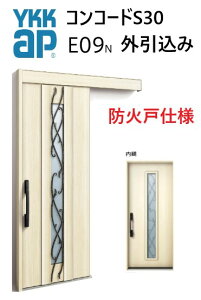 YKK ���ֈ����� �R���R�[�hS30 E09 �O������ �֓��� W1695 W1645 W1595 H2195 �s�^�b�gKey �|�P�b�gKey �蓮�� �f�M