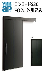 YKK ���ֈ����� �R���R�[�hS30 F02 �O������ ���[�^�[���W���[�� W1875 H2195 �s�^�b�gKey �|�P�b�gKey �蓮�� �f�M