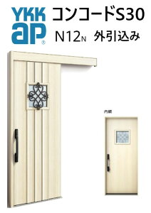 YKK ���ֈ����� �R���R�[�hS30 N12 �O������ ���[�^�[���W���[�� W1875 H2195 �s�^�b�gKey �|�P�b�gKey �蓮�� �f�M