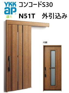 YKK ���ֈ����� �R���R�[�hS30 N51T �O������ �֓��� W1695 W1645 W1595 H2195 �s�^�b�gKey �|�P�b�gKey �蓮�� �f�M �ʕ�