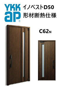 YKK ���փh�A �`�ޒf�M�g�d�l �C�m�x�X�g C62N �ЊJ�� W982 H2330 innoBest ���f�M DIY �V�z ��h��