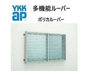 YKKAP ���@�\���[�o�[ 16511 W1740×H1200 �|���J���[�o�[ ���Ⴂ���p �㉺������ ���܂�� �Ǖt�� �ډB�� �̌� �h�� �h�� �䕗 YKK �`����h�~ DIY ���悯