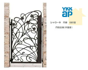 YKK YKKAP �V�����[�l��� EA01 08-14 W800×H1400 �ЊJ�� ������� ���� �和�d�l ���J�� ��� ���� ���� ���E �K�[�f�j���O DIY ykk