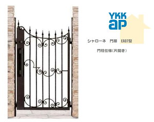 YKK YKKAP �V�����[�l��� EA07 08-14 W800×H1400 �ЊJ�� ������� ���� �和�d�l ���J�� ��� ���� ���� ���E �K�[�f�j���O DIY ykk