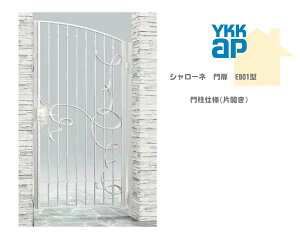 YKK YKKAP �V�����[�l��� EB01 08-14 W800×H1400 �ЊJ�� ������� ���� �和�d�l ���J�� ��� ���� ���� ���E �K�[�f�j���O DIY ykk