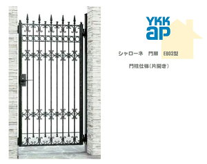 YKK YKKAP �V�����[�l��� EB03 08-16 W800×H1600 �ЊJ�� ������� ���� �和�d�l ���J�� ��� ���� ���� ���E �K�[�f�j���O DIY ykk