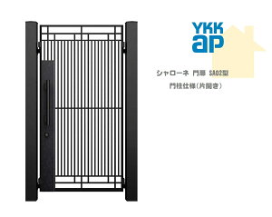 YKK YKKAP �V�����[�l��� SA02 08-18 W800×H1800 �ЊJ�� ������� ���� �和�d�l ���J�� ��� ���� ���� ���E �K�[�f�j���O DIY ykk