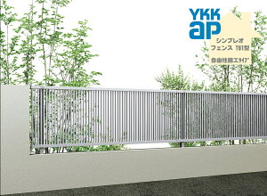 YKK YKKAP �V���v���I�t�F���X TB1�^ T100 W2000×H1000 ���R���d�l �t�F���X �A���~�F ���Ċi�q �ډB�� ���� ���� ���E �K�[�f�j���O DIY