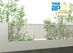 YKK YKKAP �V���v���I�t�F���X XB1�^ T60 W2000×H600 ���R���d�l �t�F���X �A���~�F �䌅�i�q �ډB�� ���� ���� ���E �K�[�f�j���O DIY