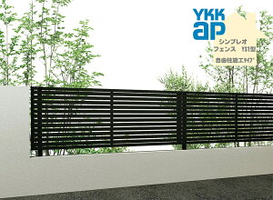 YKK YKKAP �V���v���I�t�F���X YS1�^ T100 W2000×H1000 ���R���d�l �t�F���X �A���~�F ���X���b�g �ډB�� ���� ���� ���E �K�[�f�j���O DIY