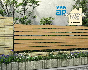 YKK YKKAP ���V�A�X�t�F���X H07�^ T100 W2000×H1000 �t�F���X �ؒ��F ���u���[�� �ډB�� ���� ���� ���E �K�[�f�j���O DIY