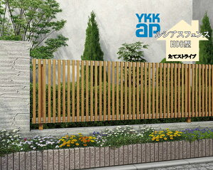 YKK YKKAP ���V�A�X�t�F���X H08�^ T80 W2000×H800 �t�F���X �����F ���ăX�g�C���C�v �ډB�� ���� ���� ���E �K�[�f�j���O DIY