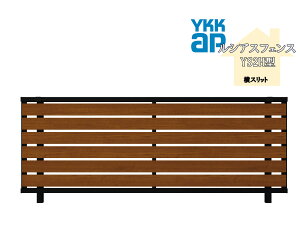 YKK YKKAP ���V�A�X�t�F���X YS2H�^ T100 W2000×H1000 �t�F���X �����F ���X���b�g �ډB�� ���� ���� ���E �K�[�f�j���O DIY