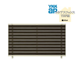 YKK YKKAP ���V�A�X�t�F���X YS3F�^ T140 W2000×H1400 �t�F���X �����F ���X���b�g �ډB�� ���� ���� ���E �K�[�f�j���O DIY