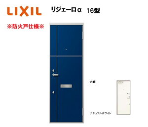 �A�p�[�g�p���փh�A �h�Ύd�l ���W�F�[���� K3�d�l 1���b�N 16�^ �����}�� W785×H1912mm LIXIL TOSTEM ���N�V�� �g�X�e�� �h�A ����