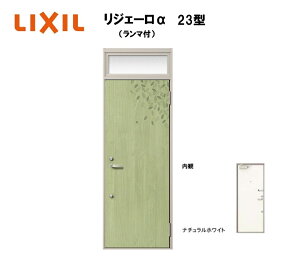 �A�p�[�g�p���փh�A �����}�L�� ���W�F�[���� K2�d�l 1���b�N 23�^ W785×H2225mm LIXIL TOSTEM ���N�V�� �g�X�e�� �h�A ����