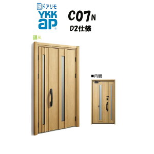 YKKAP �h�A���� ���փh�A C07N�^ �f�MD2�d�l �e�q ��h�Ύd�l �H�� D30 ykk YKK �J�o�[�H�� ��ւ�