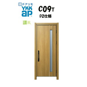 YKKAP �h�A���� ���փh�A C09T�^ �ʕ� �f�MD2�d�l �ЊJ�� ��h�Ύd�l �H�� D30 ykk YKK �J�o�[�H�� ��ւ�