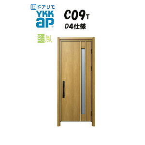 YKKAP �h�A���� ���փh�A C09T�^ �ʕ� �f�MD4�d�l �ЊJ�� ��h�Ύd�l �H�� D30 ykk YKK �J�o�[�H�� ��ւ�