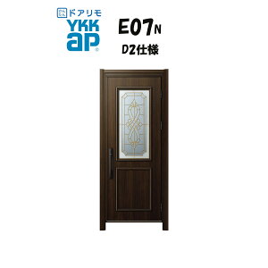 YKKAP �h�A���� ���փh�A E07N�^ �f�MD2�d�l �ЊJ�� ��h�Ύd�l �H�� D30 ykk YKK �J�o�[�H�� ��ւ�