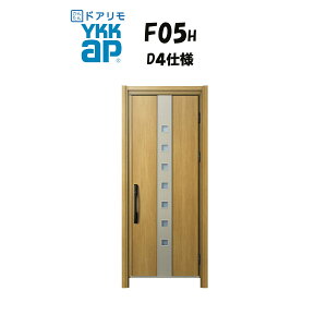 玄関ドア ykk 片開き」の人気商品一覧・価格比較 - 価格.com