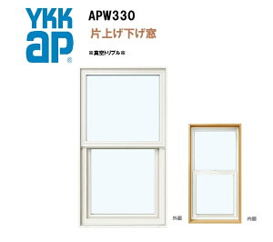 YKKAP APW330 ������ 03609 W405×H970 �Џグ������ �K�X���� �����y�[�T�[ �^��g���v���K���X �A���S���K�X �f�M�� �T�b�V